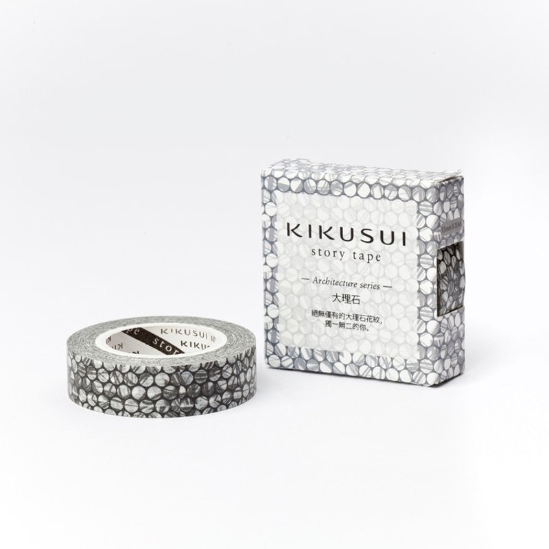 菊水KIKUSUI story tape和纸胶带 建筑系列-大理石 - 纸胶带 - 纸 白色