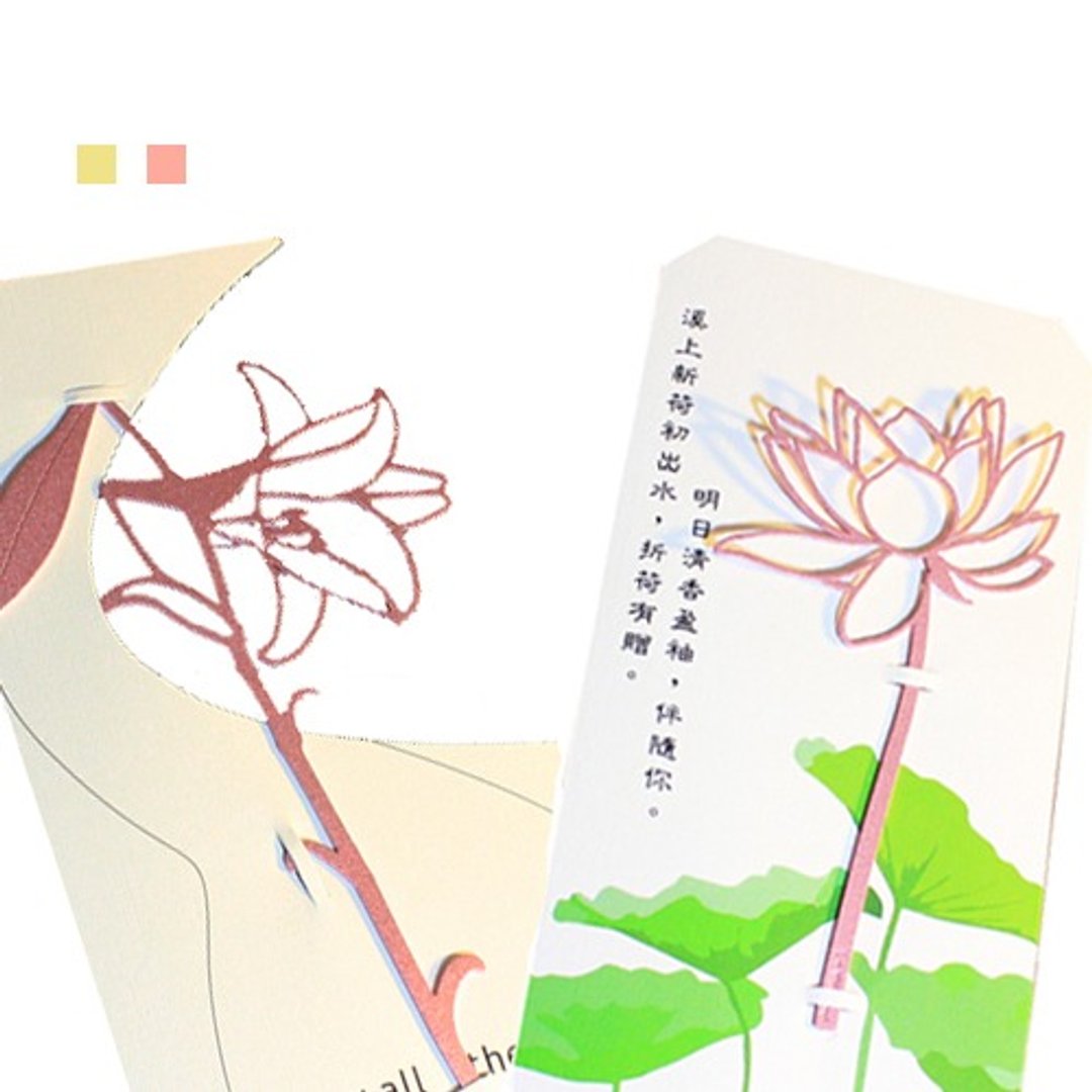 Desk+1 │百合书签(金+粉红)+荷花书签三件组 - 书签 - 其他金属 粉红色