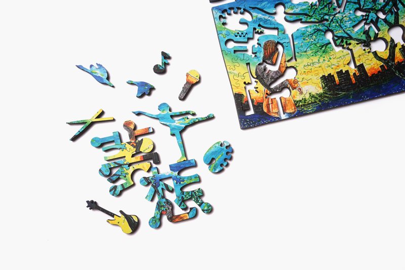 120P木质拼图_穿过手心的阳光 - 摆饰 - 木头 蓝色