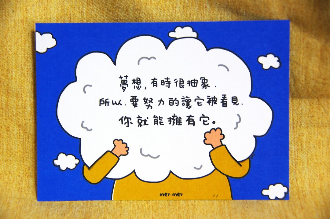 【梦想】明信片/梦想卡 - 卡片/明信片 - 纸 蓝色