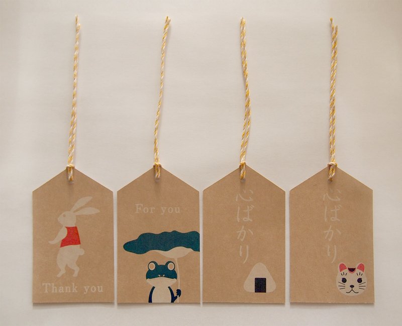 Other than changing bills (message tag) - 卡片/明信片 - 纸 金色