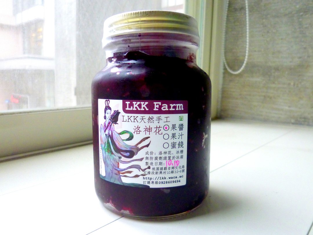 LKK Farm  🌹  LKK 天然手工洛神花果酱 / 洛神果酱 [ 大瓶 ] - 果酱/抹酱 - 新鲜食材 紫色