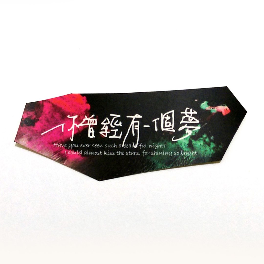 洒贴纸 - 贴纸 - 纸 