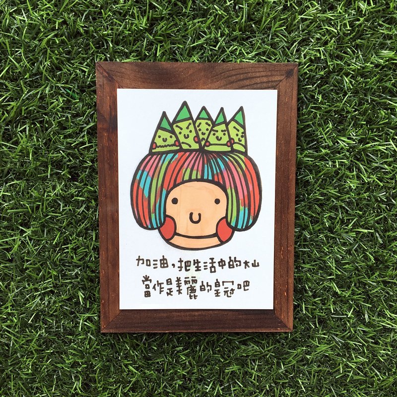 大山皇冠明信片(编号1) - 卡片/明信片 - 纸 多色