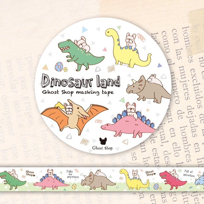 (售完) 法斗侏罗纪-纸胶带 - 纸胶带 - 纸 绿色