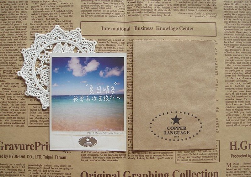 ‘CL1984’小事情卡片系列-夏日晴空(此批牛皮纸袋为素面无LOGO) - 卡片/明信片 - 纸 蓝色