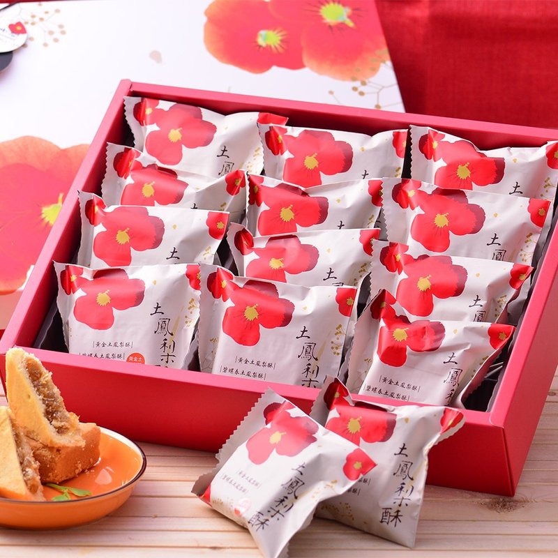 艾波索【凤梨酥璀璨礼盒I款】】土凤梨酥12入礼盒 - 其他 - 新鲜食材 绿色