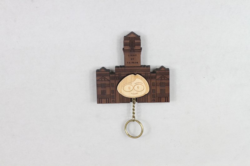 小英总统府送胸章【限量】<总统府 实木 收纳 胸章> - 摆饰 - 木头 咖啡色