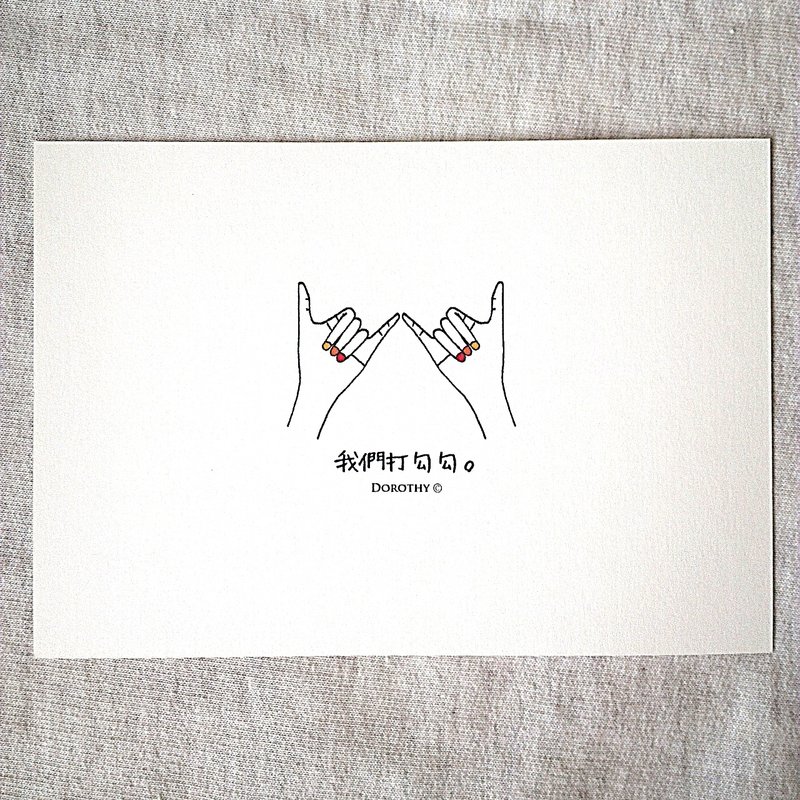 我在想你明信片-C095 - 卡片/明信片 - 纸 多色