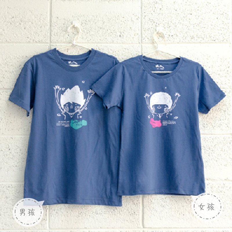 出清品【情人节礼物】Want You 情侣装 棉T 短袖T-shirt - 女装 T 恤 - 棉．麻 蓝色