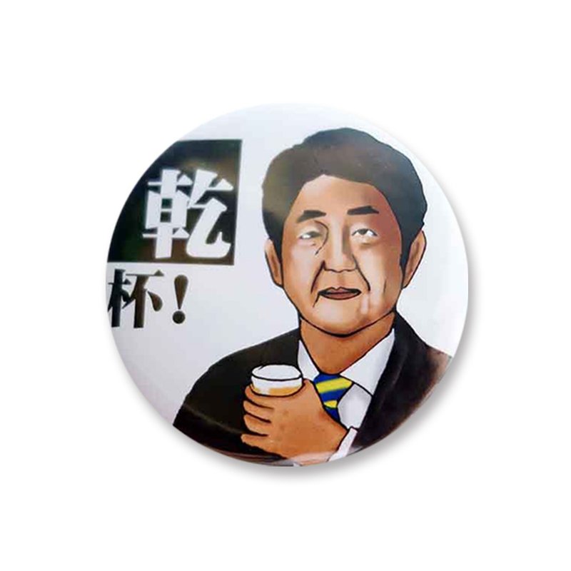 磁铁开瓶器-【干杯人物系列】-安倍晋三 - 冰箱贴/磁贴 - 其他金属 白色