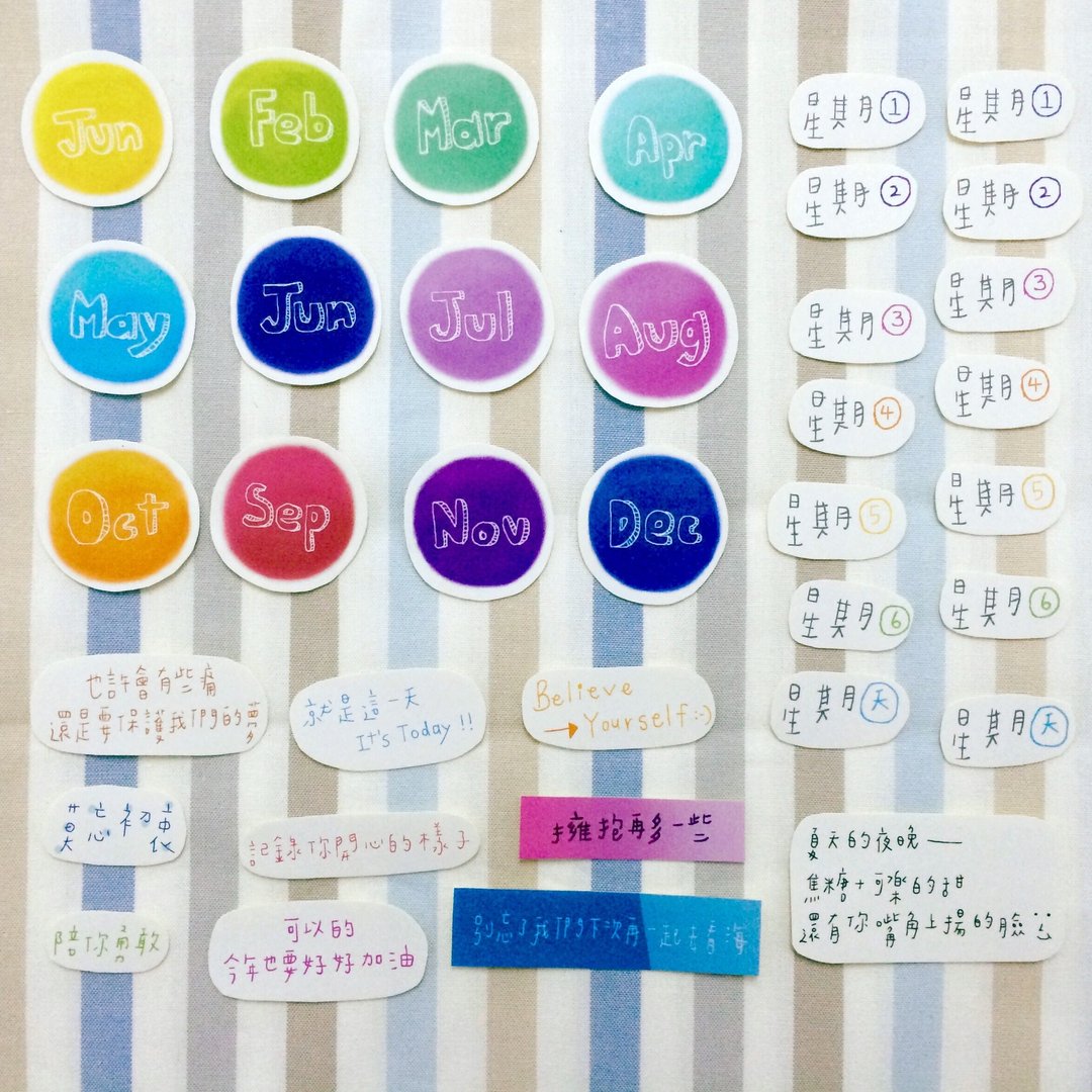 月份圈圈+彩色星期+一些字串 贴纸 - 贴纸 - 纸 