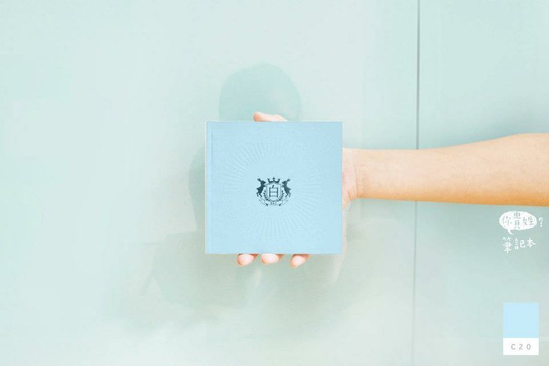 你贵姓？笔记本（水蓝） - 笔记本/手帐 - 纸 蓝色