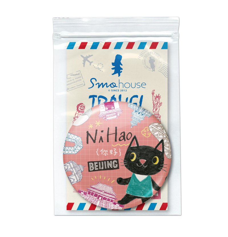 大圆胸章 : 飞游城市系列 黑猫兄弟游中国北京 - 徽章/别针 - 塑料 粉红色