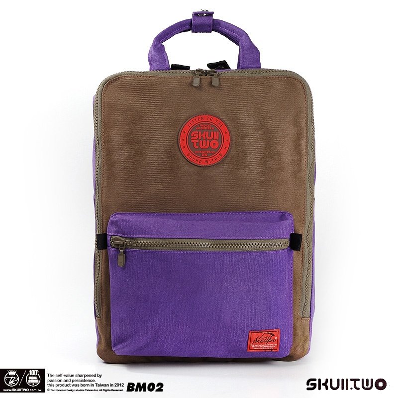 [SKUllTWO BAG] 紫咖啡-拼接帆布后背包 / 附防尘袋 / BM02 - 后背包/双肩包 - 其他材质 蓝色