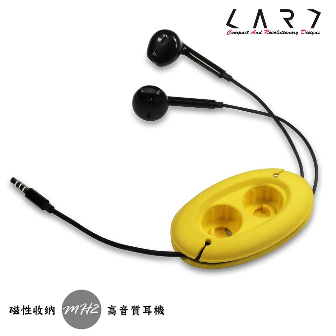 MH2 高音质耳塞式重低音3.5mm耳机收纳组(黄色)/含创意强力磁扣 - 耳机收纳 - 塑料 黄色