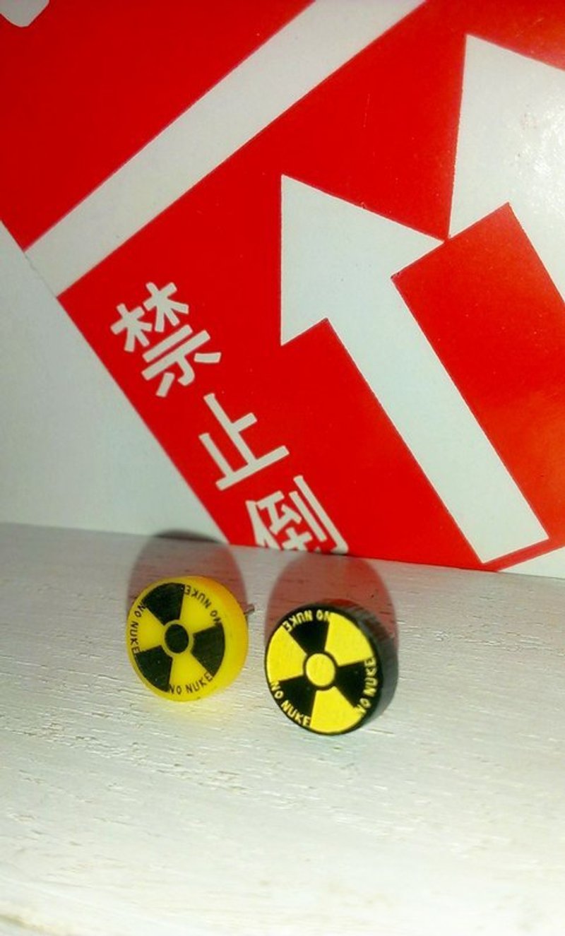 低调式☢反核☢行动 小耳朵站出来(黄黑组) - 耳环/耳夹 - 塑料 黄色