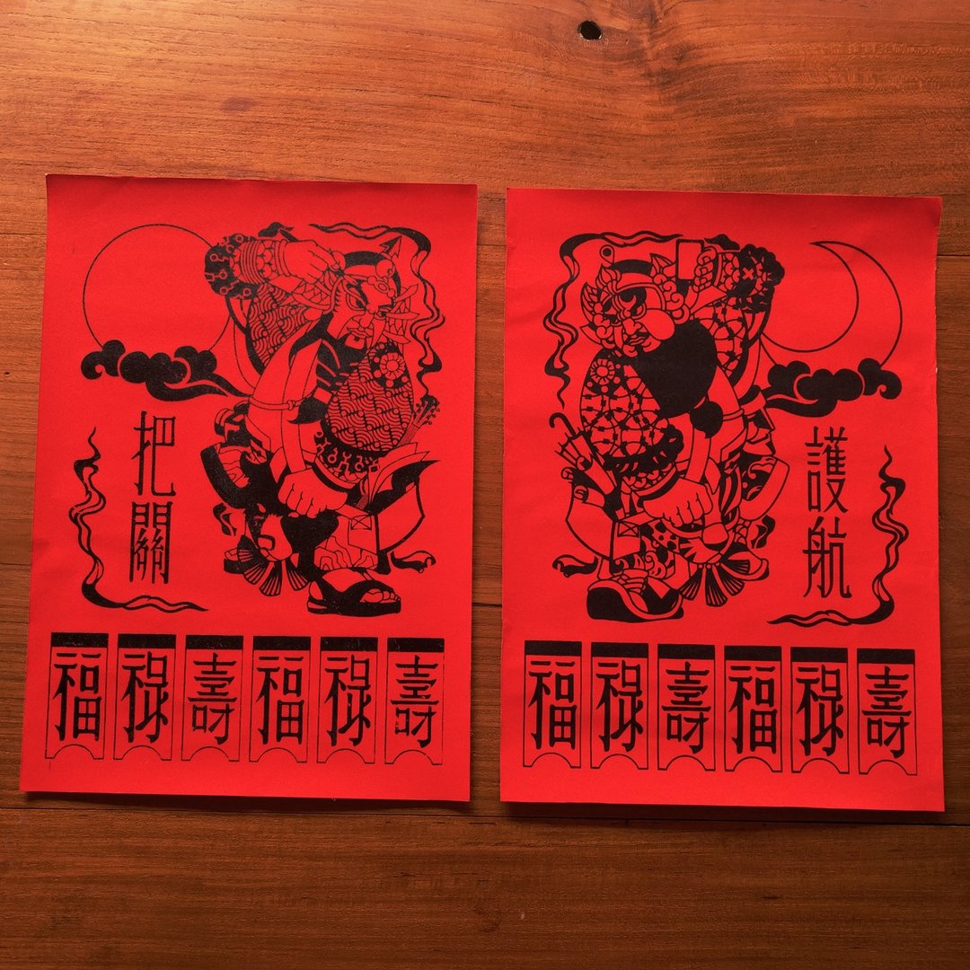 街头风门神 - 进门把关 出外护航 - 其他 - 纸 红色