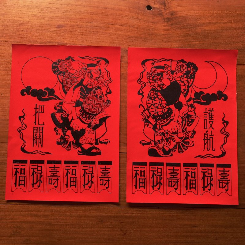 街头风门神 - 进门把关 出外护航 - 其他 - 纸 红色