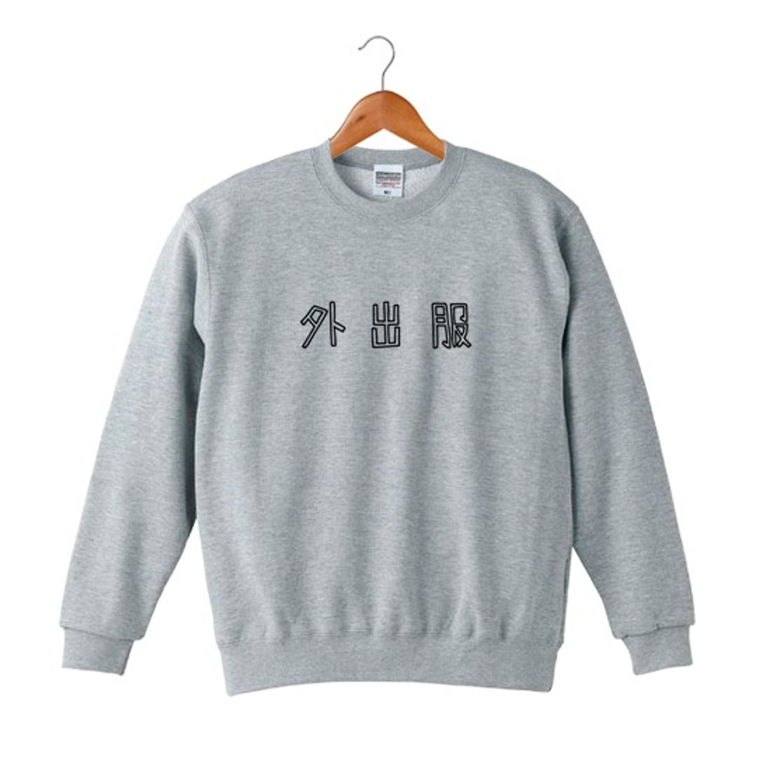 Outing clothing sweatshirt Pinkoi limited - 中性连帽卫衣/T 恤 - 棉 灰色