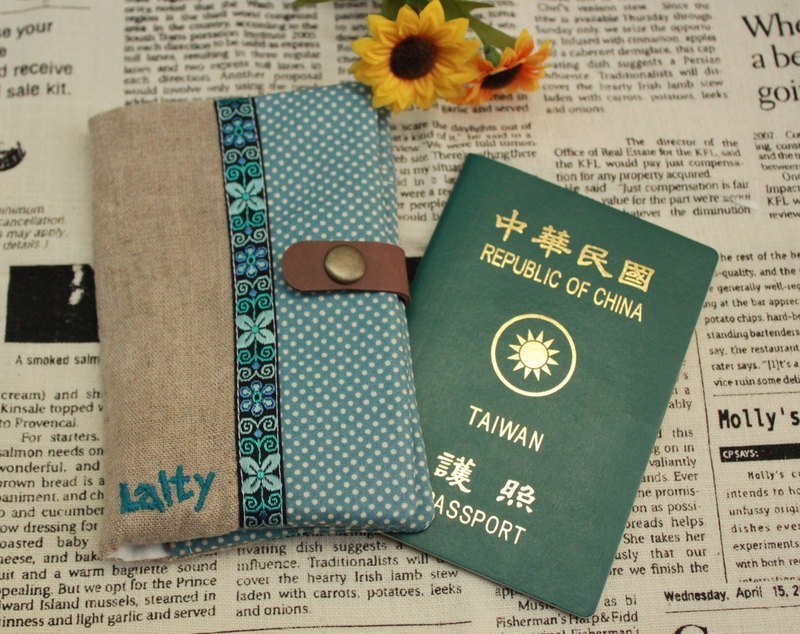 我爱旅行护照套---亮点蓝 - 证件套/卡套 - 其他材质 蓝色