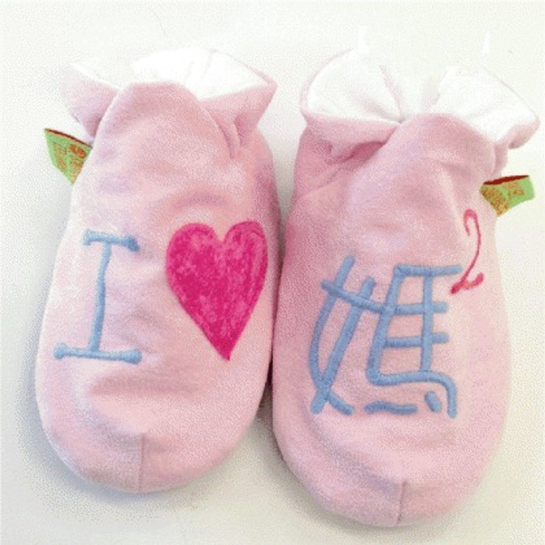 【英国手工鞋FunkyFeet Fashions】爱妈妈pink学步鞋 - 童装鞋 - 棉 粉红色
