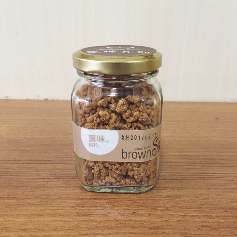 【黑糖片刻】 真心罐溉 手工黑糖 | 姜味 (粉粒) - 蛋糕/甜点 - 新鲜食材 咖啡色
