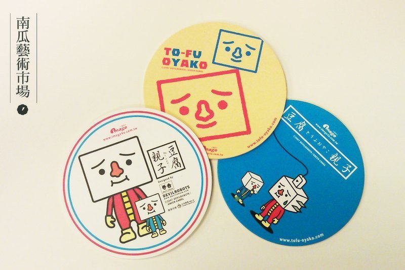 豆腐人 杯垫 (一组三入) - 杯垫 - 纸 白色