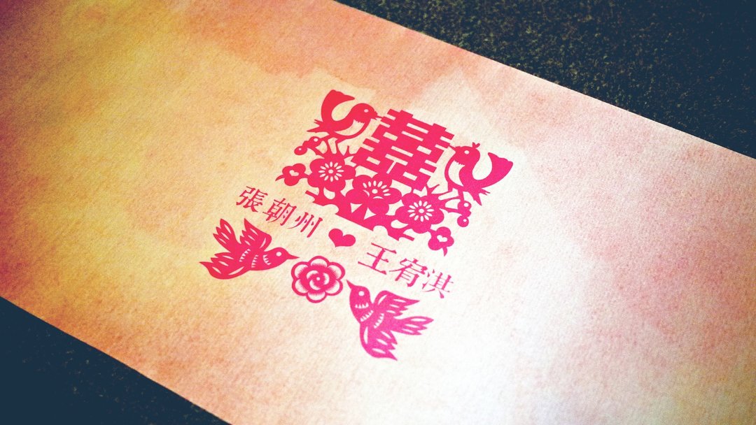 (幸)定制化签名轴1-中国风-珍珠缎布x婚礼x展览x开幕【定制化礼物 - 其他 - 其他材质 