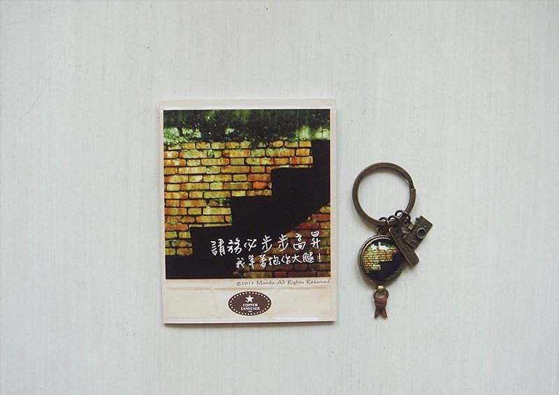 ‘CL1984’小事情系列-抱大腿钥匙圈 - 其他 - 其他金属 咖啡色