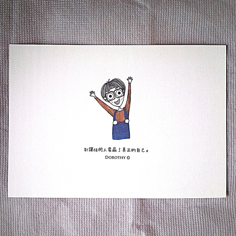 万用明信片-A082 - 卡片/明信片 - 纸 多色