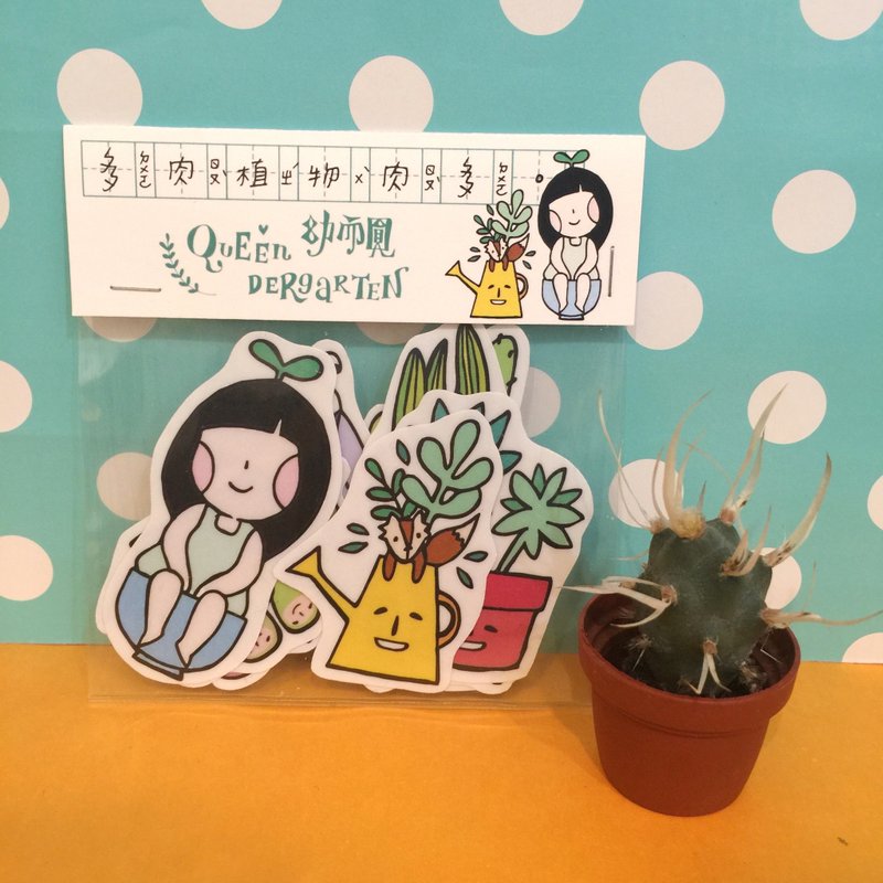 多肉植物肉多_雾面贴纸包 - 贴纸 - 防水材质 多色