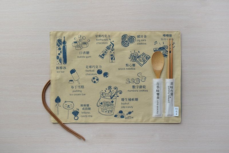 餐垫/古早味零食/杏仁粉黄 - 餐垫/桌巾 - 其他材质 金色