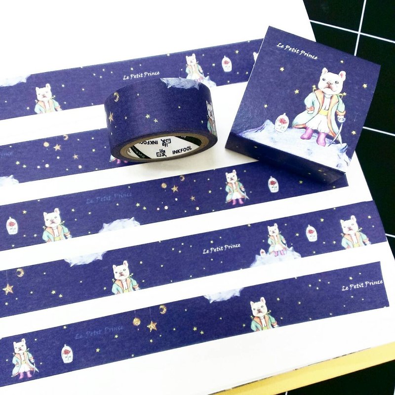 印傻子 - ‘ 小王子阿斗 Le Petit Prince ’ design by Bonbon法斗哥 *1001法斗联名款* - 纸胶带 - 纸 