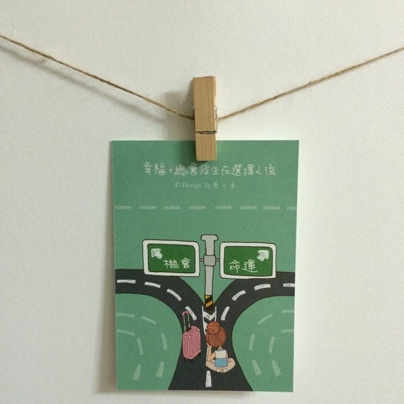 《艺之鱼》幸福，总会发生在选择之后 卡片 明信片 --C0150 - 卡片/明信片 - 纸 绿色