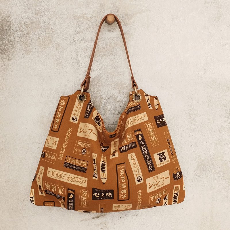 生活的日常　梯形抓褶空气感包包　翻面换颜色　牛皮提把　土黄 - 侧背包/斜挎包 - 其他材质 咖啡色