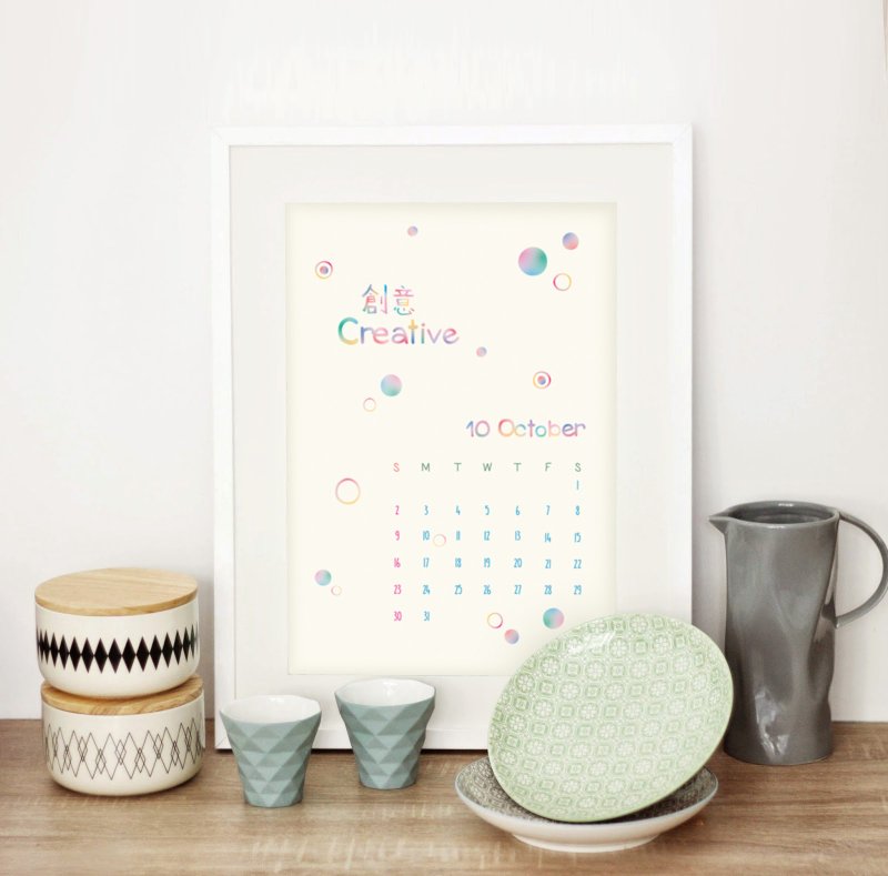 2016年可下载电子版DIY月历，可供DIY打印，漂亮文字主题 (A4尺寸) - 年历/台历 - 其他材质 