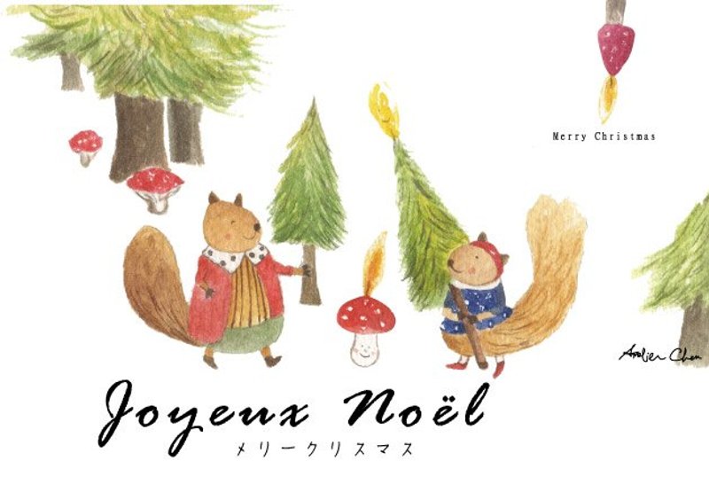 Am'elie每一天愉快明信片 - 卡片/明信片 - 纸 咖啡色