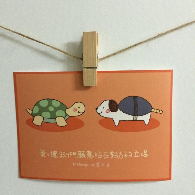 爱 让我们愿意站在对方的立场 卡片 明信片  C0162 - 卡片/明信片 - 纸 橘色