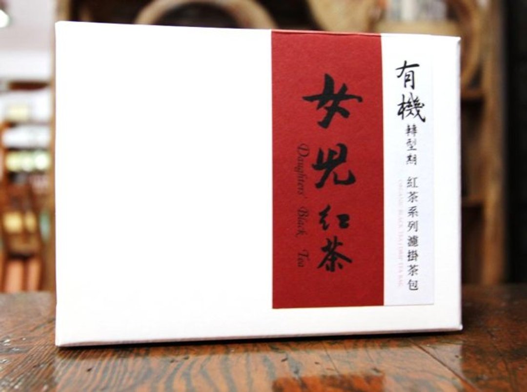 [即期品-买一送一]女儿红茶 | 首创滤泡式 有机蜜香红茶、红乌龙茶原叶茶包 ［产地鲜采直送，一般茶包两倍量］日期到2015.11.26 - 茶 - 其他材质 红色