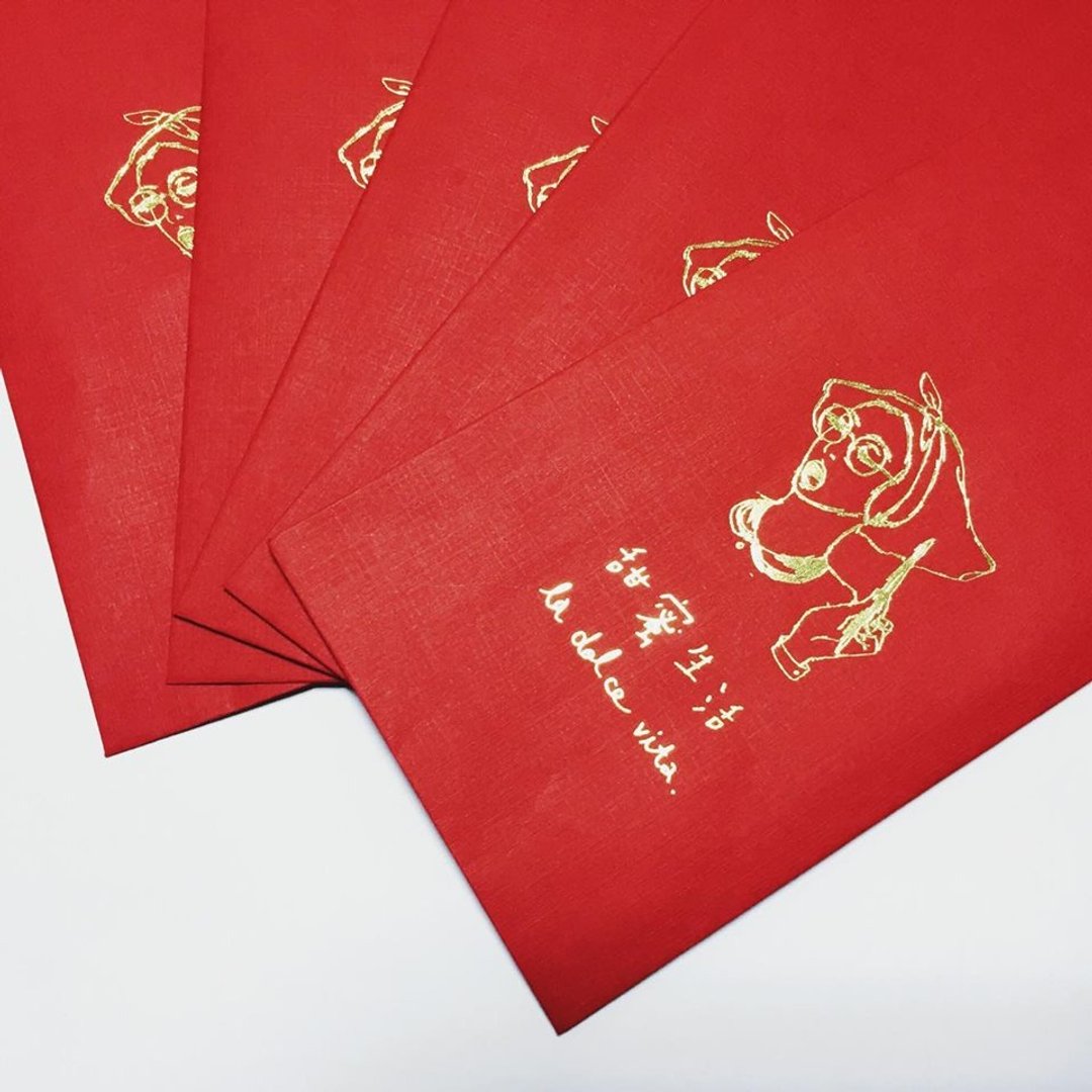 甜蜜生活 祝您快乐 红包袋 五入 - 其他 - 纸 红色
