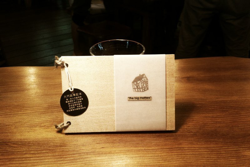 大代志笔记本:::the big matters情人节还没说出口的大代志(15.5cm*10.5cm)新货到 - 笔记本/手帐 - 木头 金色