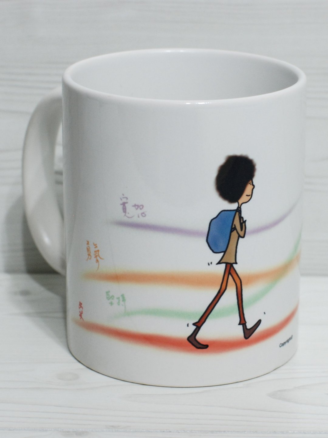 [马克杯]往前(定制) - 咖啡杯/马克杯 - 瓷 白色