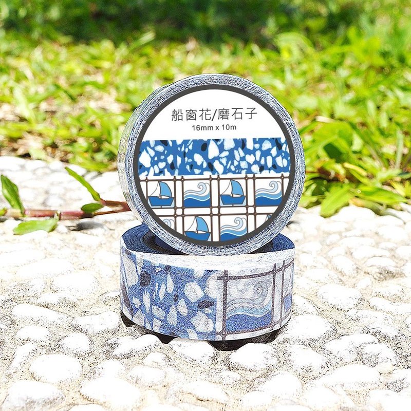 老屋颜 – 船窗花/磨石子纸胶带 - 纸胶带 - 纸 蓝色