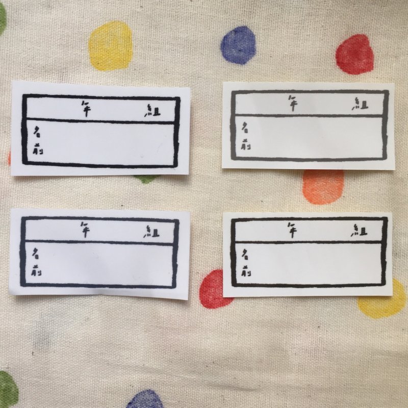 年组 / 贴纸 - 贴纸 - 防水材质 