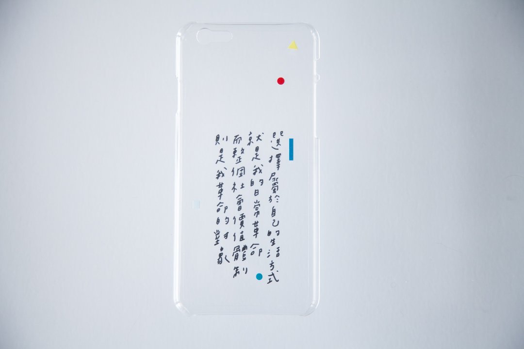 今晚我是手-日常革命/iphone5/5s/6=6s也适用/6+/7/7+/8/8+/X手机壳子-透明硬壳 - 手机壳/手机套 - 塑料 透明
