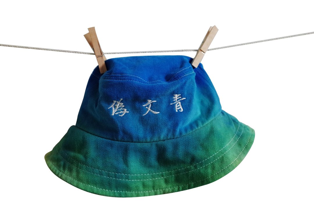 【隐性/显性】::手染::渔夫帽::‘伪文青’/帽子/日本文化/文青/手染//都只有一顶/极限量 - 帽子 - 棉 白色