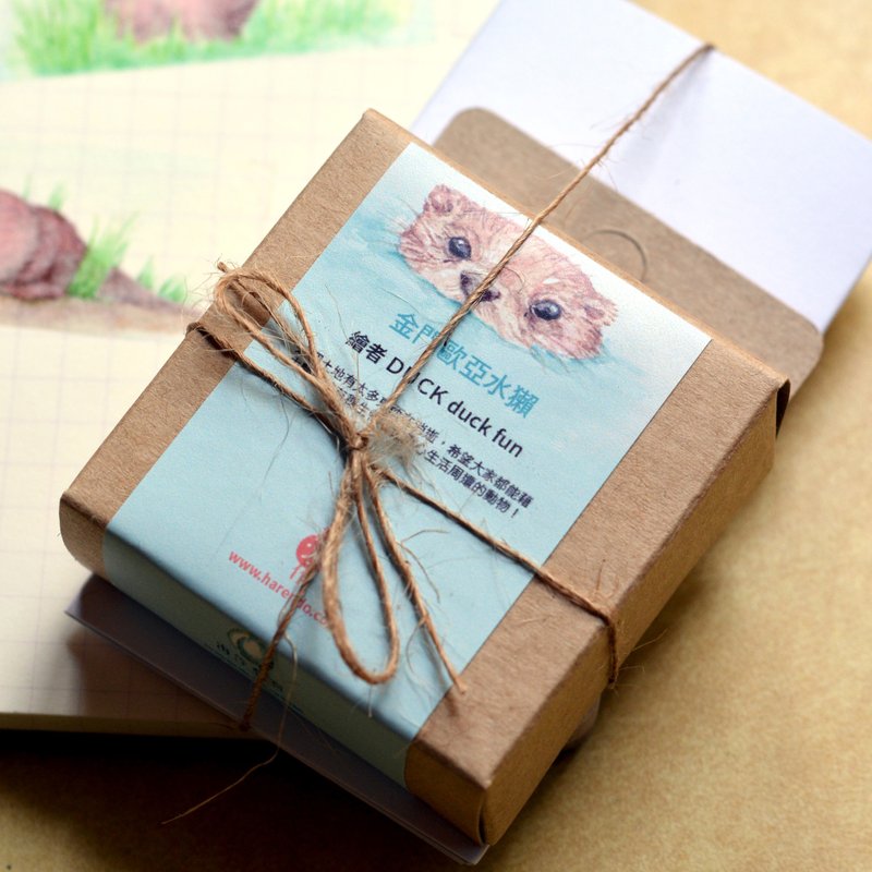 年终特价【海洋教育企划】金门水獭-插画家DUCK duck fun - 纸胶带 - 纸 多色