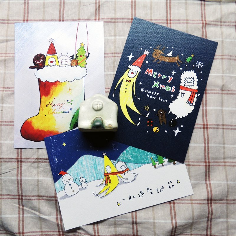⛄蕉星与绵绵欢乐圣诞明信片⛄ - 卡片/明信片 - 纸 多色