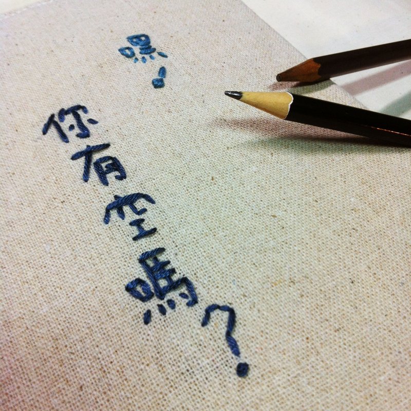 手作书衣笔记本【自言自语系列1】米胚棉麻款(大本=A5) - 笔记本/手帐 - 其他材质 白色